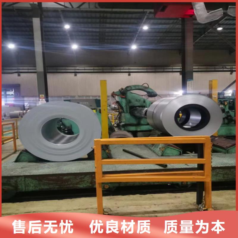 K涂層電工鋼卷B50AH470廠家-