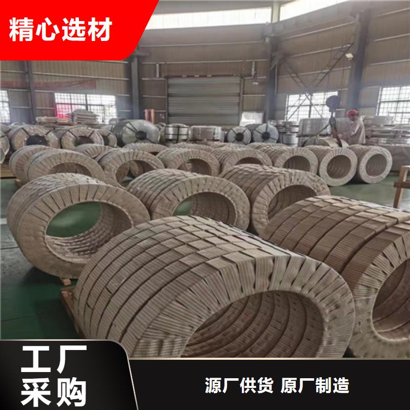 宝钢无取向钢带B35AV2000-M大型生产厂家