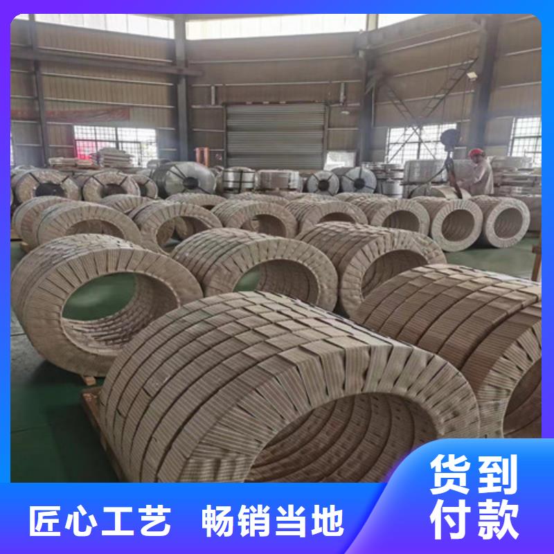 供应宝武电工钢卷35W230品牌厂家