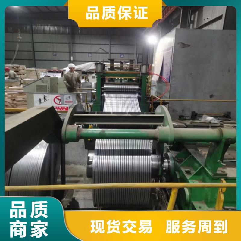 矽钢卷50SW600硅钢卷-实力企业