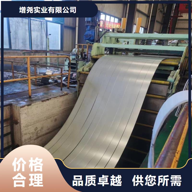 環保涂層B30A250-K硅鋼卷定制工廠