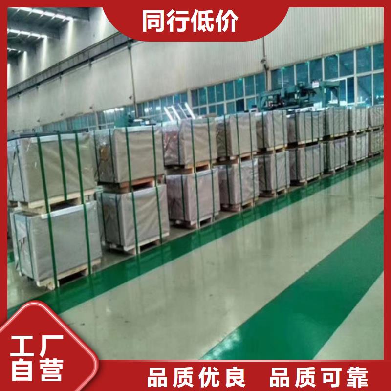 變壓器用電工鋼卷65WW800廠家-發貨及時