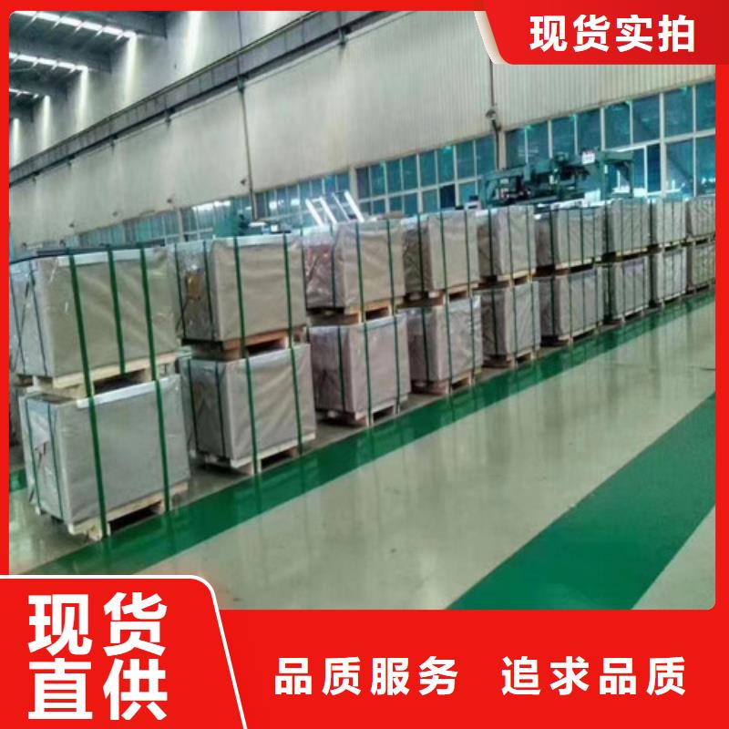 無取向矽鋼片65WH470-資質齊全