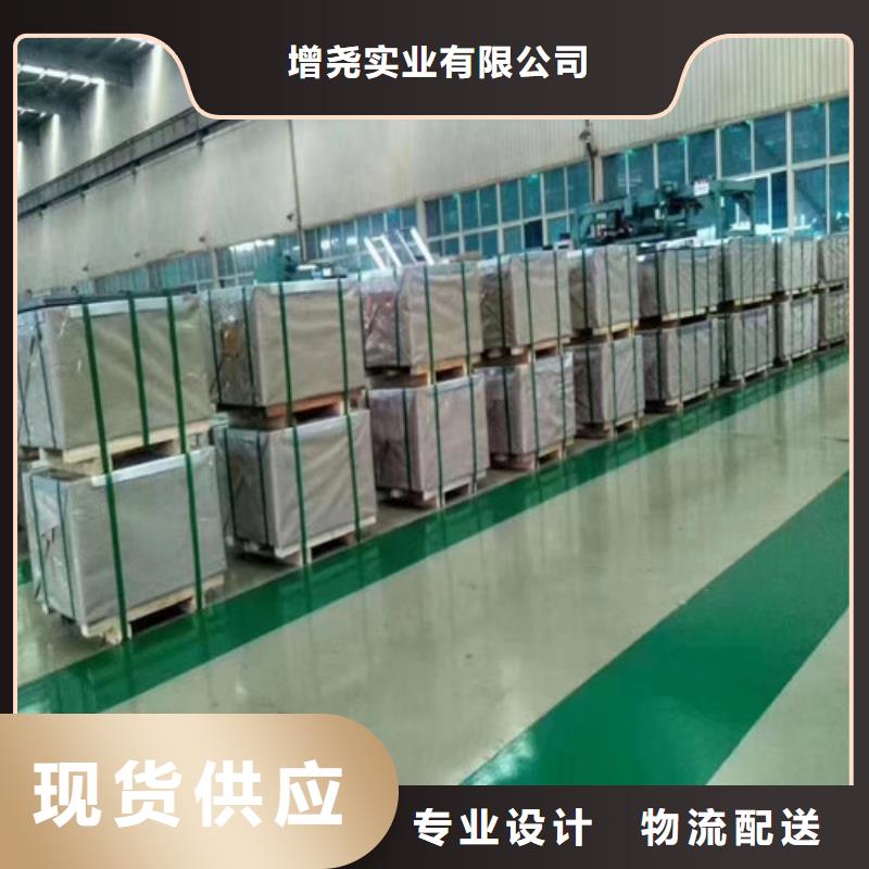 定制B25A230无取向A涂层矽钢片_品牌厂家
