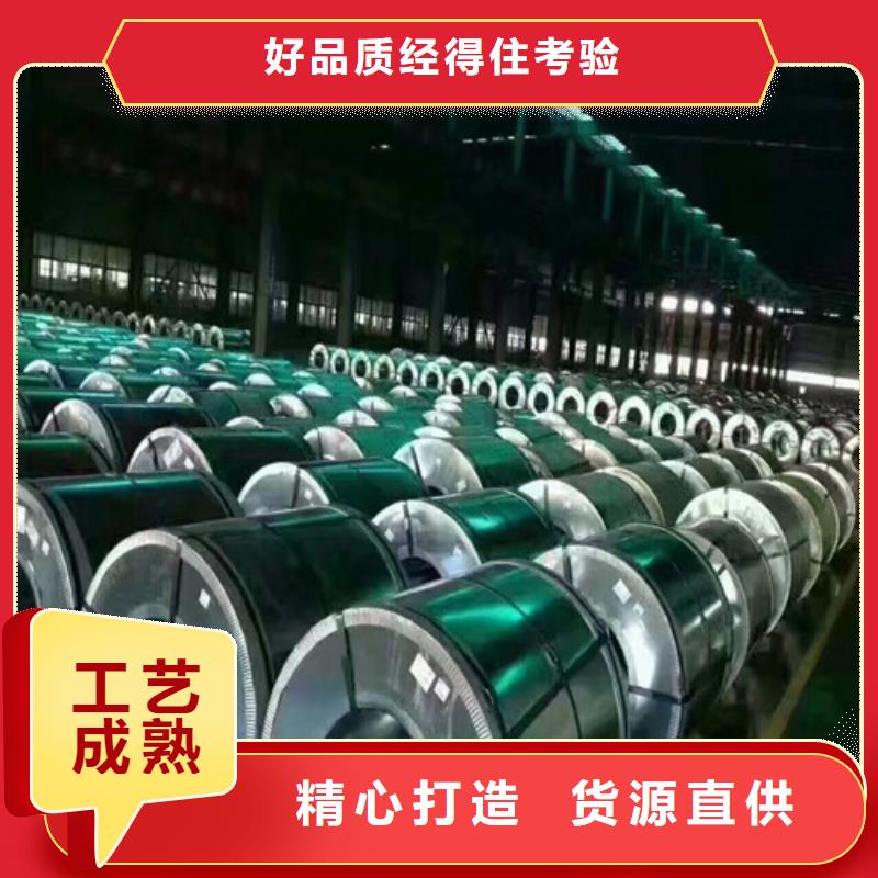 0.2厚度B20A250電工鋼全網(wǎng)低價(jià)