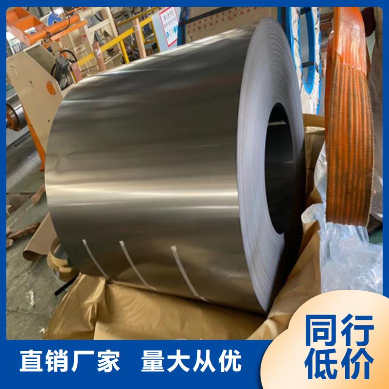 无取向矽钢片35WW300品质过硬