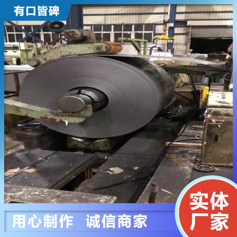 深圳電工鋼板卷65WW400實體大廠可放心采購