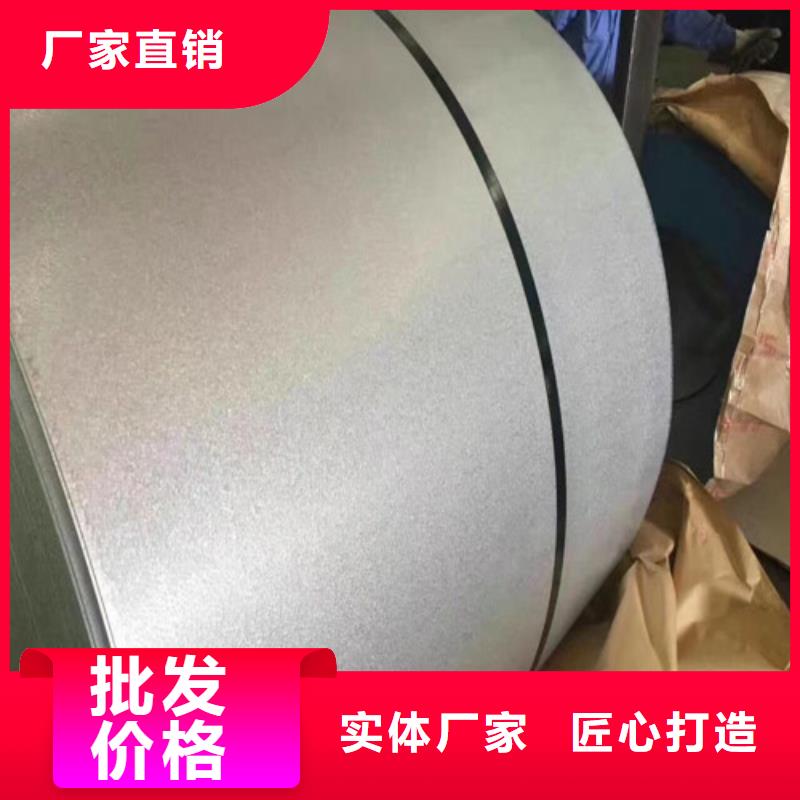 生产DX56D+Z深冲压热镀锌板的厂家
