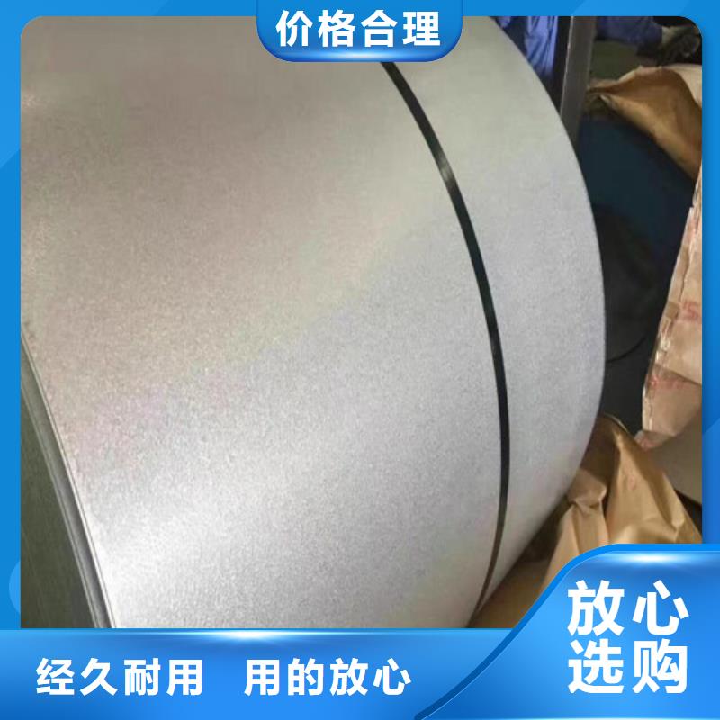 质量优的电工钢L涂层B35A230-L生产厂家