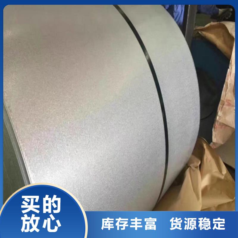 值得信赖的武钢冲片钢35WW300批发商