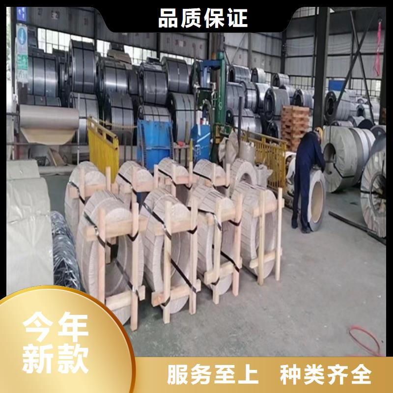 服务周到的B50A250-A宝钢硅钢片销售厂家