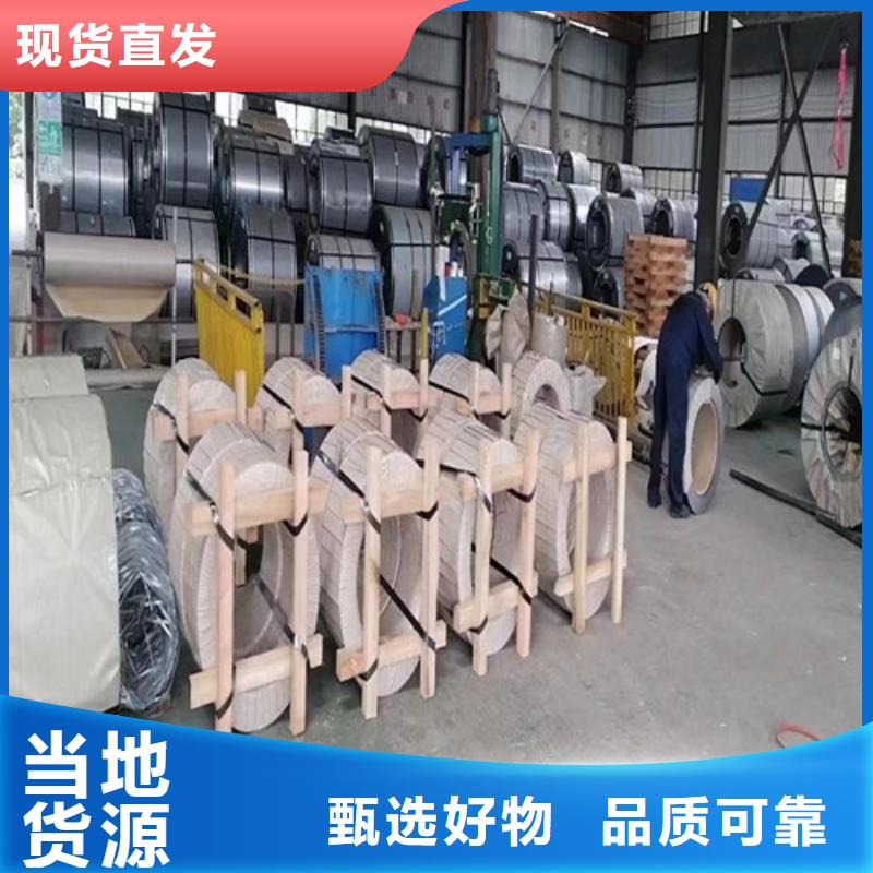 买无取向电工钢板35W270必看-可信赖