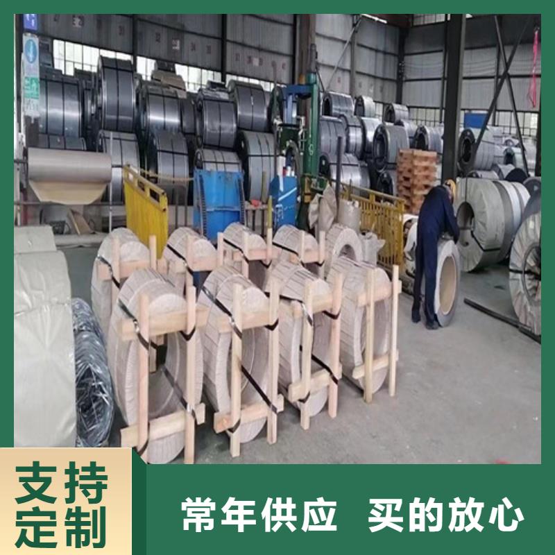 A涂层B27A250-H无取向钢库存充足