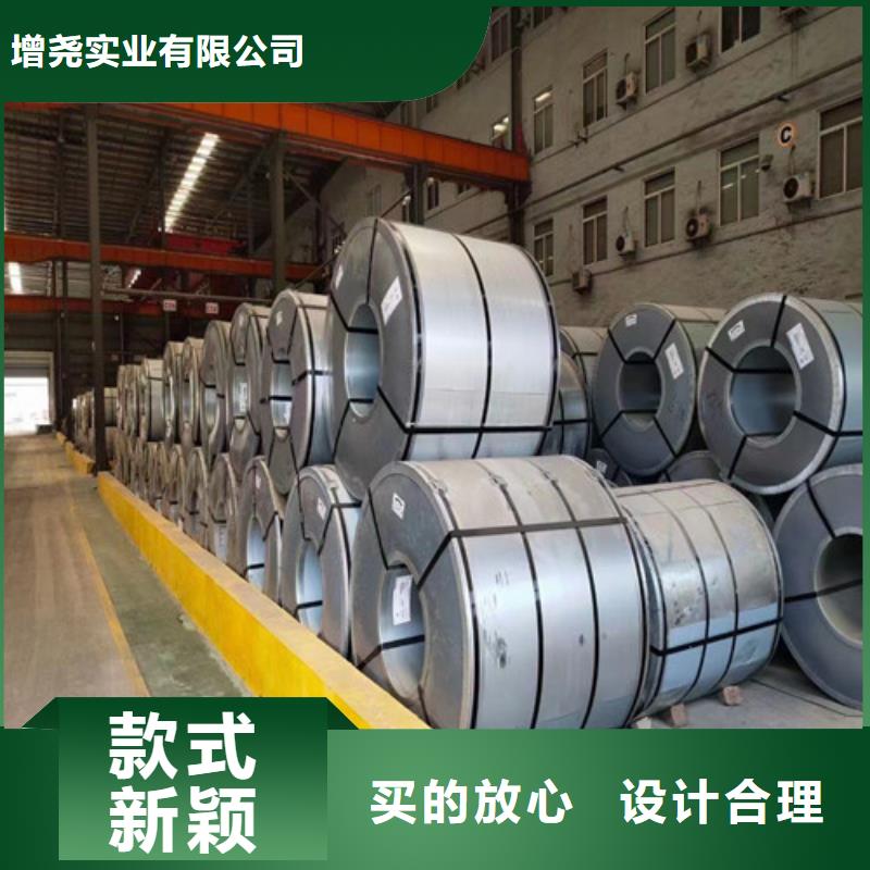K涂層電工鋼卷B50AH470廠家-