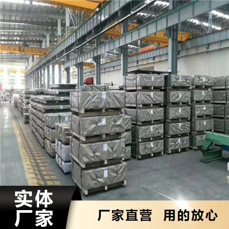 拉伸镀锌板HC420/780DPD+Z三年质保