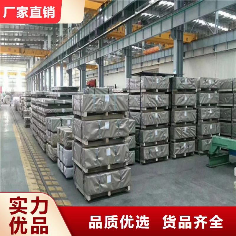 硅钢片电工钢50W270制造厂_增尧实业有限公司