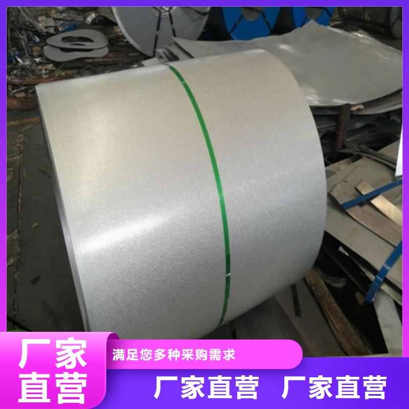 B50AH470-A硅钢片实力商家