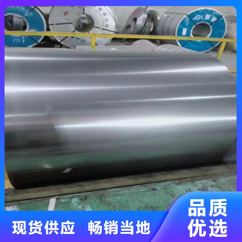 H涂層矽鋼片35WW270-H涂層矽鋼片35WW270全國直銷