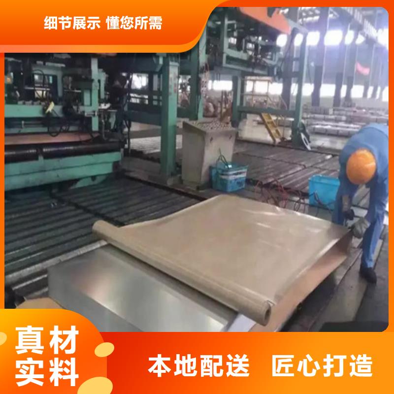 买无取向电工钢板35W270必看-可信赖