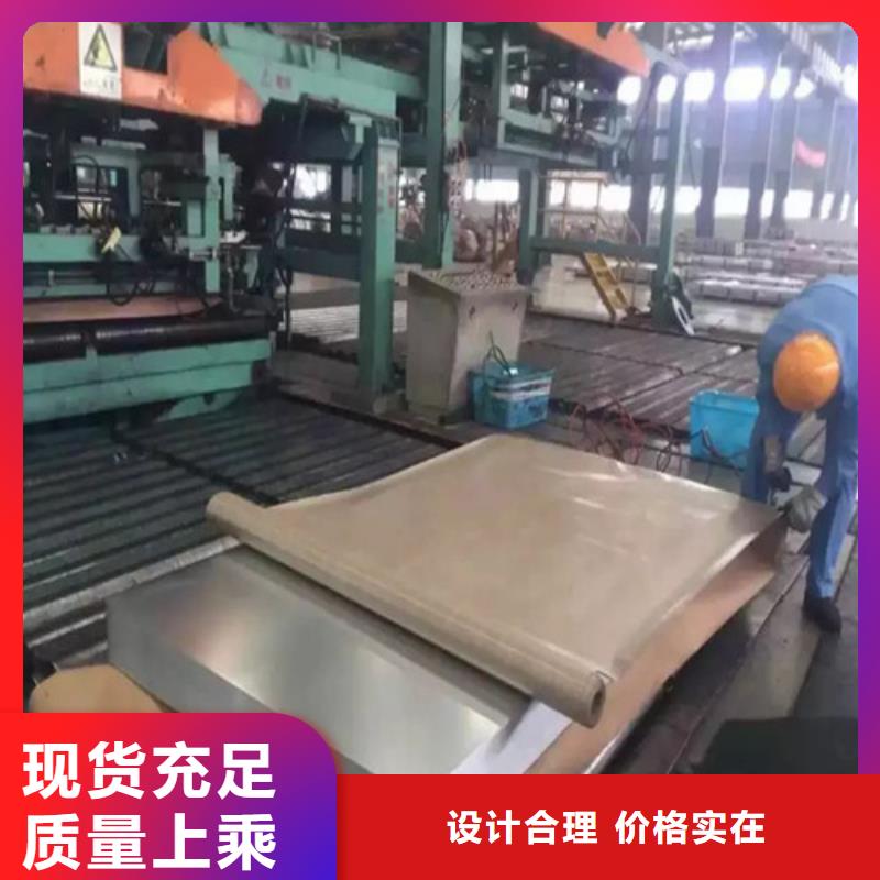 宝钢无取向钢带B35AV2000-M大型生产厂家