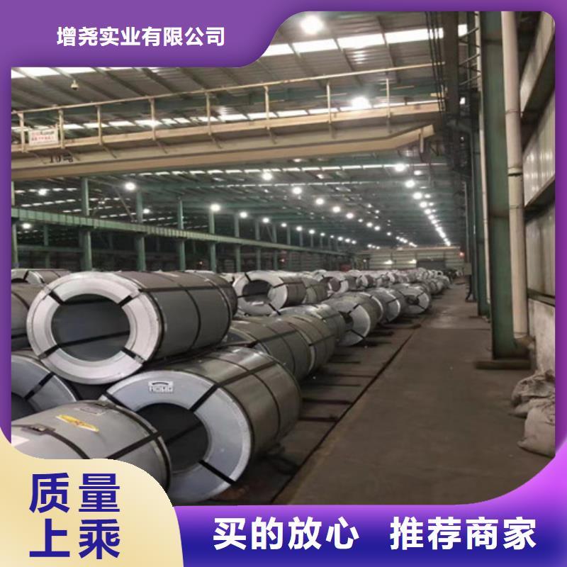 庫存充足的疊片專用電工鋼板B50A250經銷商
