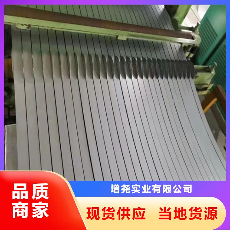 現(xiàn)貨供應湛江無取向B50A1000矽鋼卷的廠家