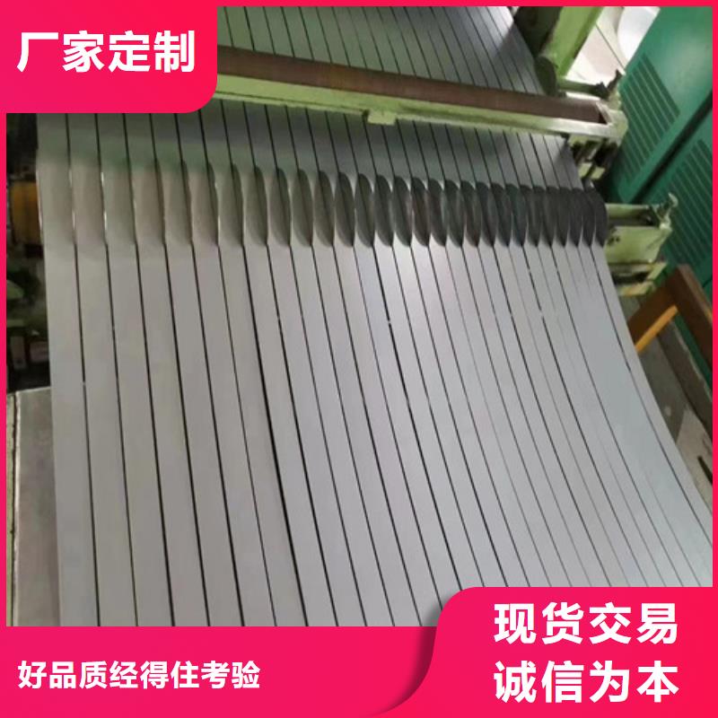 本地性价比高的矽钢片B35AV2000硅钢卷厂家