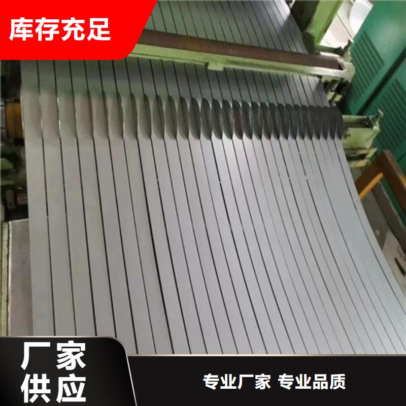 服务周到的B50A250-A宝钢硅钢片销售厂家