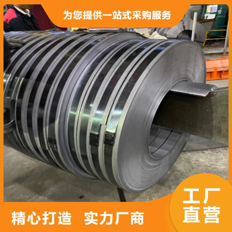 電工鋼板35WW360正規(guī)靠譜