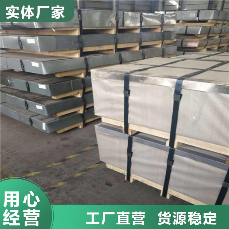 矽鋼卷B35A300-H涂層正規(guī)生產(chǎn)廠家