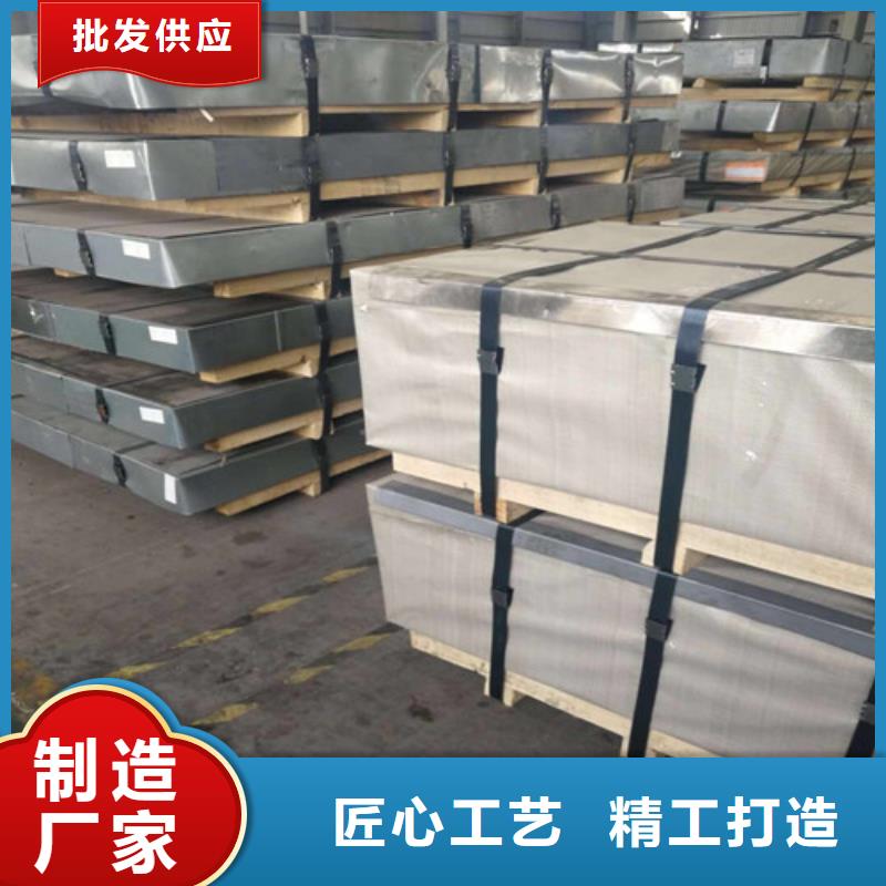 L涂層B50A270電工鋼卷廠家直銷多少錢