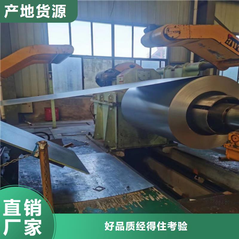 矽钢片B25A400-K-原厂质保