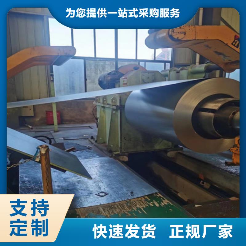 矽钢片宝钢B27AHV1400、矽钢片宝钢B27AHV1400厂家直销