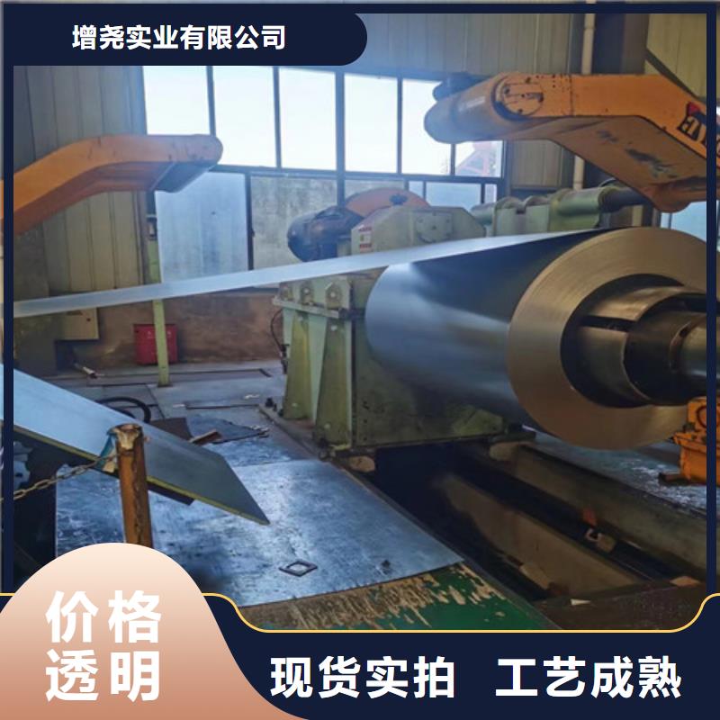 #無取向矽鋼片35W250#-性價比高