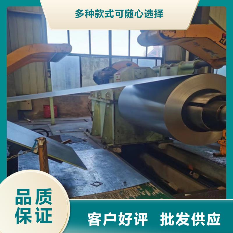 自粘涂层矽钢卷B50A470-Z本地供应商