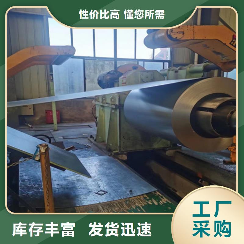 矽钢片23QG095批发选购