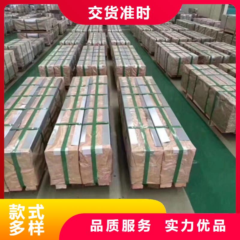 定制无取向矽钢片35W230_品牌厂家