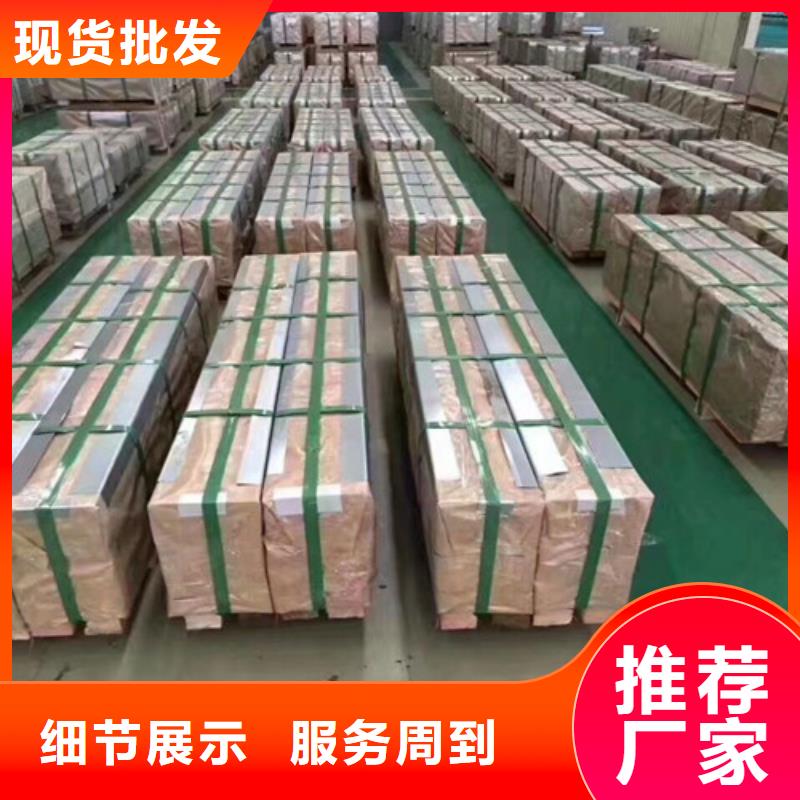 常年供應寶鋼電工鋼卷B50A290-口碑好