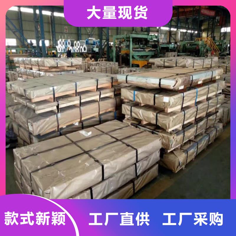 有实力的无取向带钢B35AV2000-H厂家
