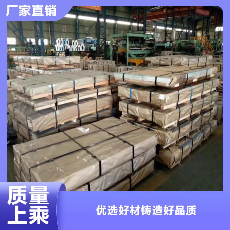 供應(yīng)沖片鋼板B25A230-現(xiàn)貨充足有保障