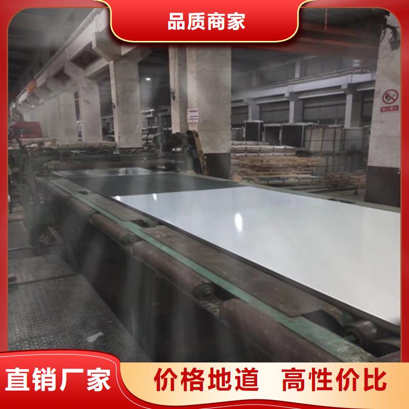 L涂層B50A270電工鋼卷廠家直銷多少錢
