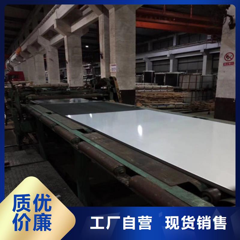 本地性价比高的矽钢片B35AV2000硅钢卷厂家