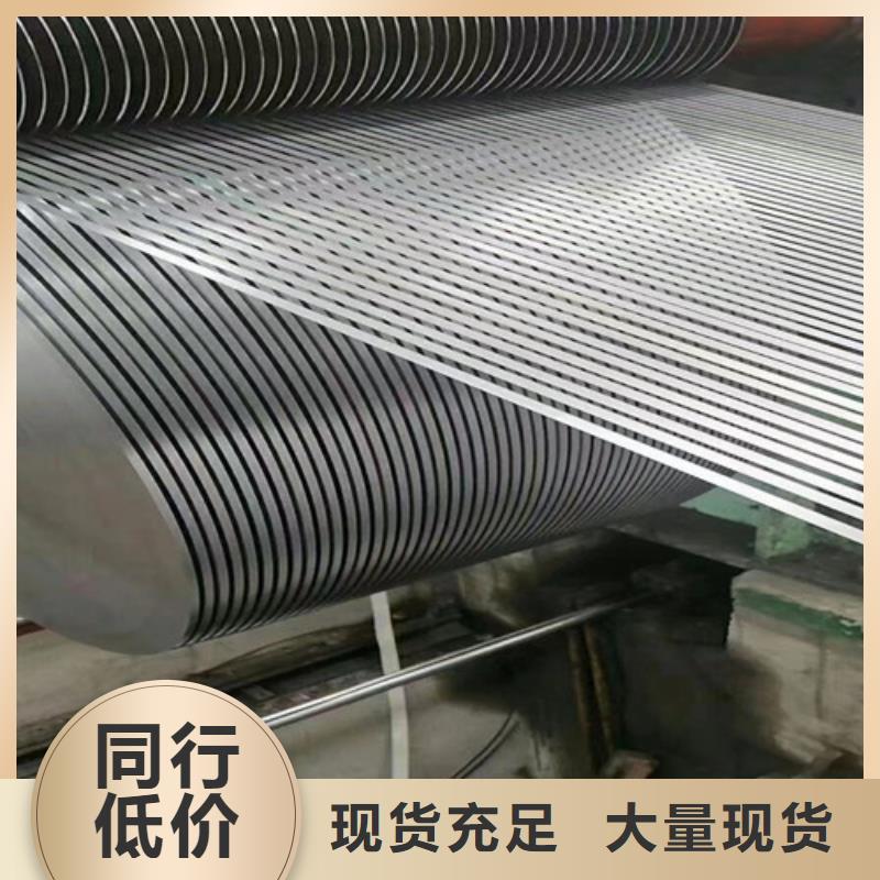 宝武电工钢50WW400厂家