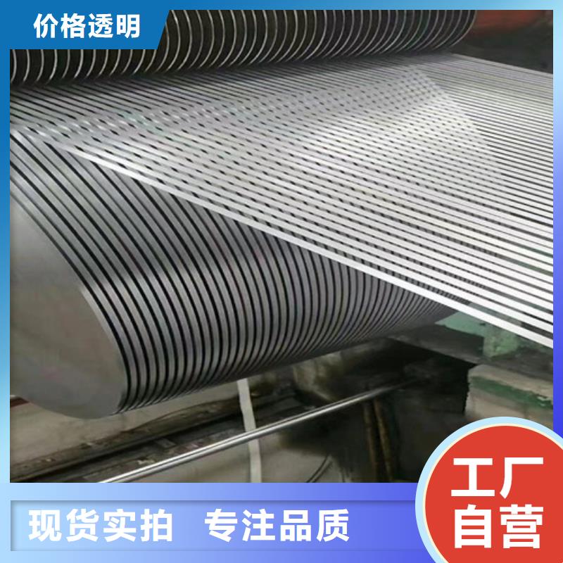 L涂層B50A270電工鋼卷廠家直銷多少錢