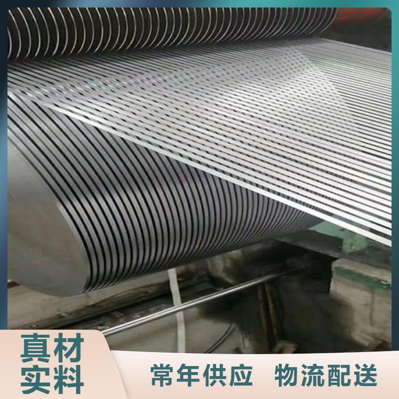 自粘接涂層電工鋼B50A310質量穩定