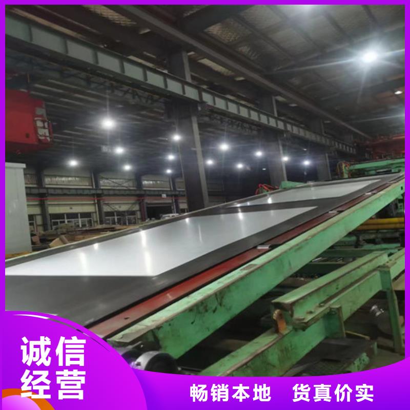 硅钢卷B50A470现货铁损供货商