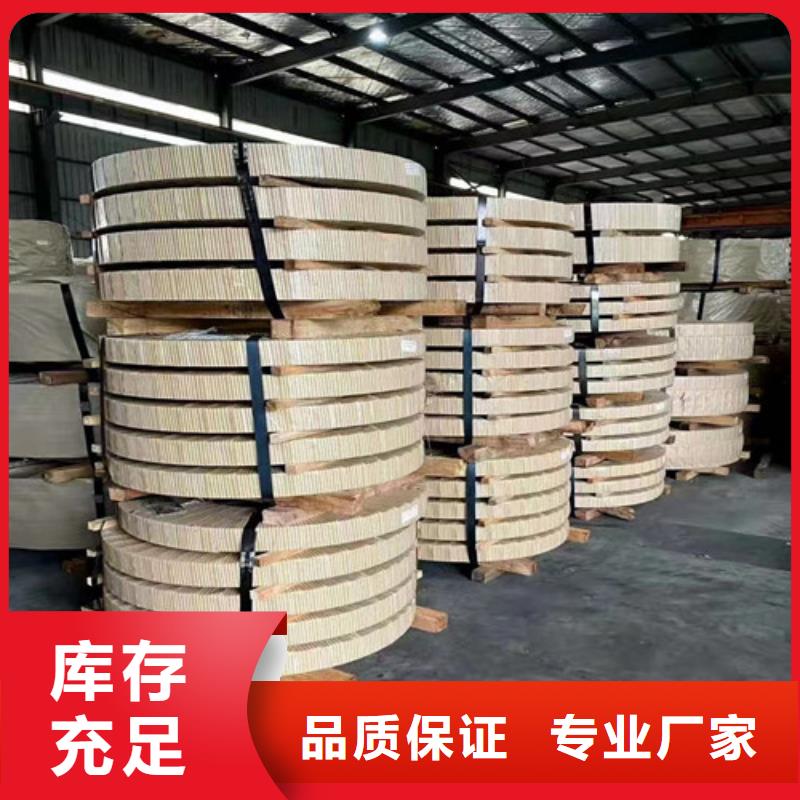 武鋼50W270硅鋼卷行內優選
