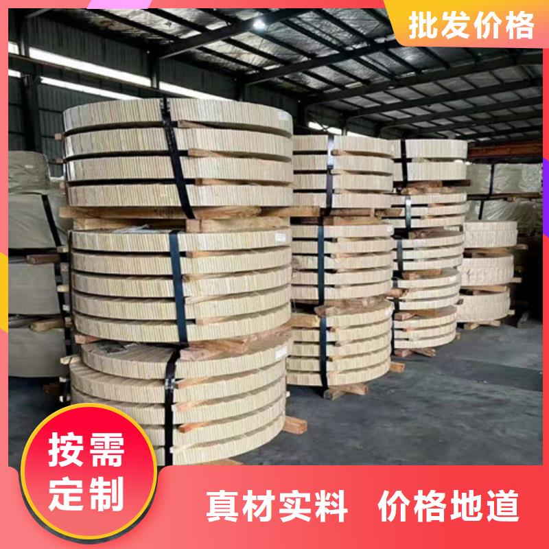 質(zhì)優(yōu)價(jià)廉的環(huán)保涂層B25AH230硅鋼片供貨商