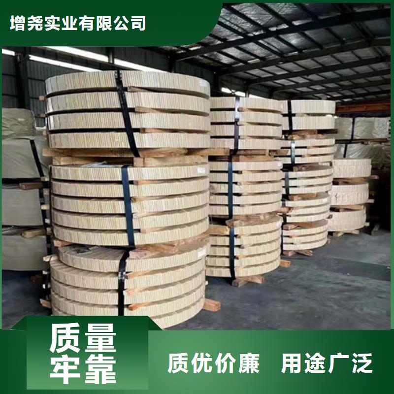 疊片用鋼B50AH300批發(fā)品類齊全
