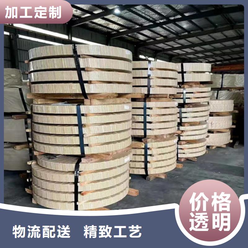 硅鋼卷30WGPH1800工廠貨源